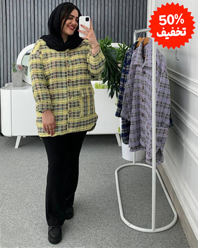 شکت یقه شکاری شنل